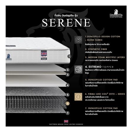 ที่นอน 6 ฟุต DUNLOPILLO SERENE พร้อมหมอนหนุน 2 ชิ้น_4