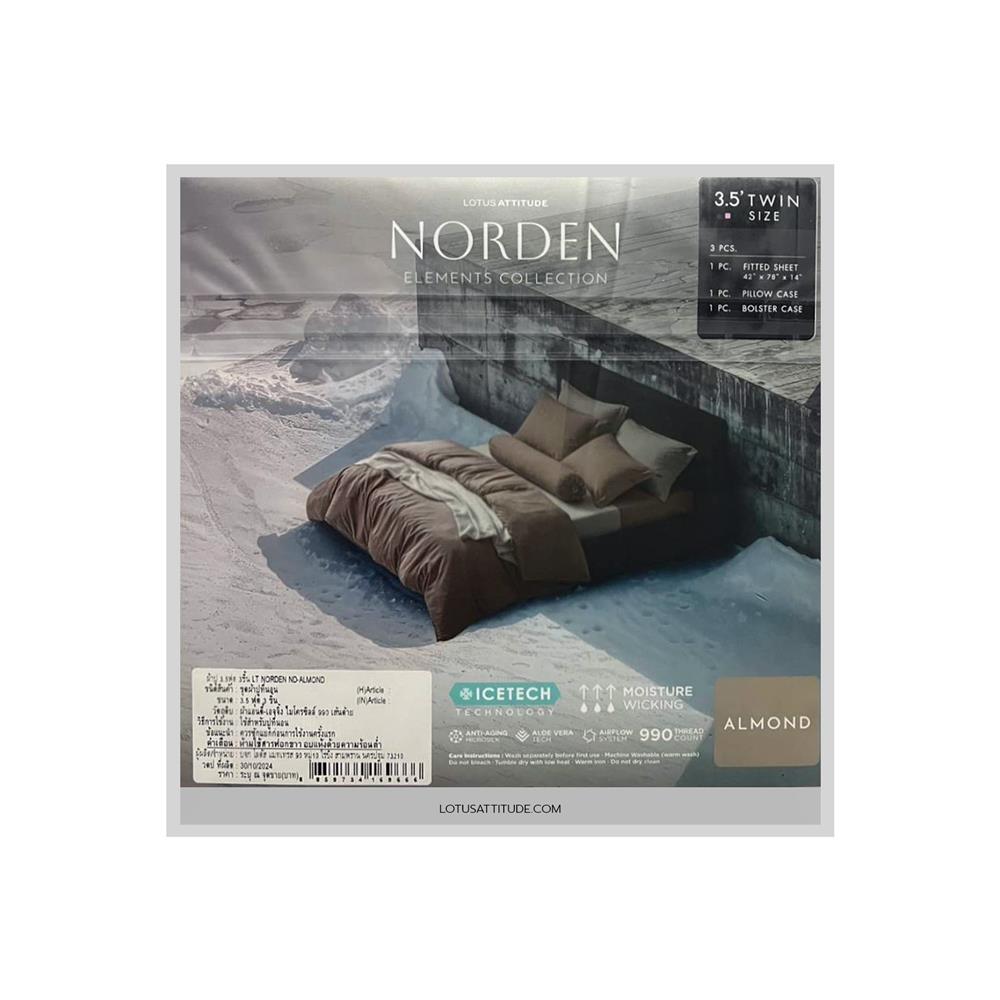 ชุดผ้าปูที่นอน 3.5 ฟุต 3 ชิ้น LOTUS ATTITUDE ELEMENTS สี ALMOND