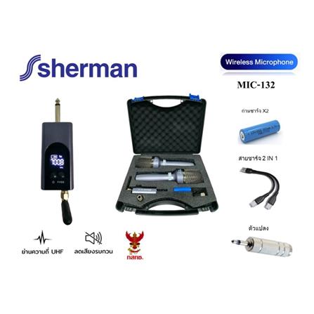 ไมโครโฟนไร้สาย SHERMAN MIC-132_2