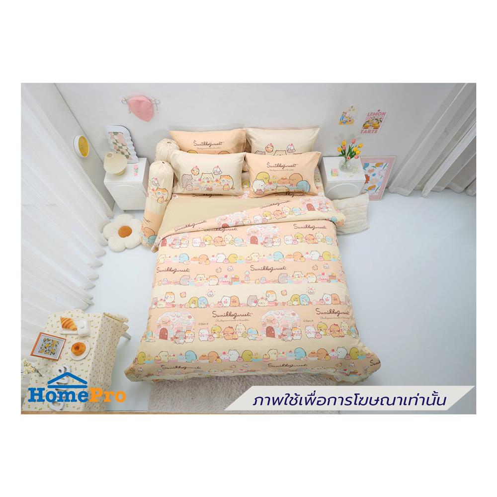 ผ้านวม TULIP SUMIKKO 60X80 นิ้ว 60258-DLD030