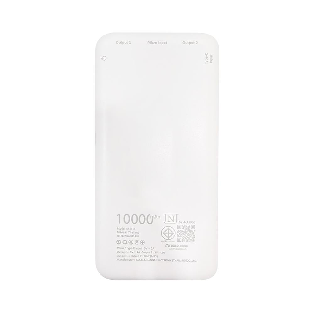 แบตเตอรี่สำรอง JNJ J-B873 10000 MAH สีขาว