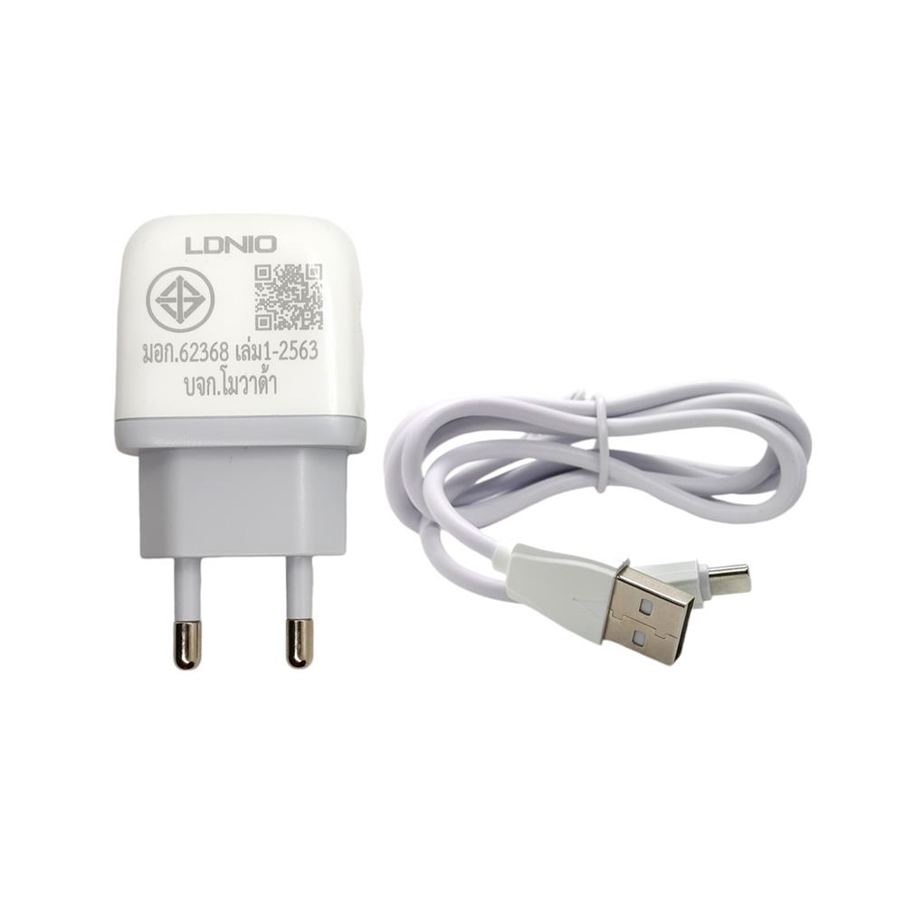 ชุดสายชาร์จ LDNIO A1209Q 18 วัตต์