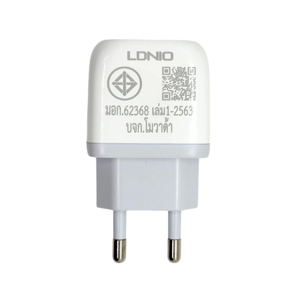 ชุดสายชาร์จ LDNIO A1209Q 18 วัตต์