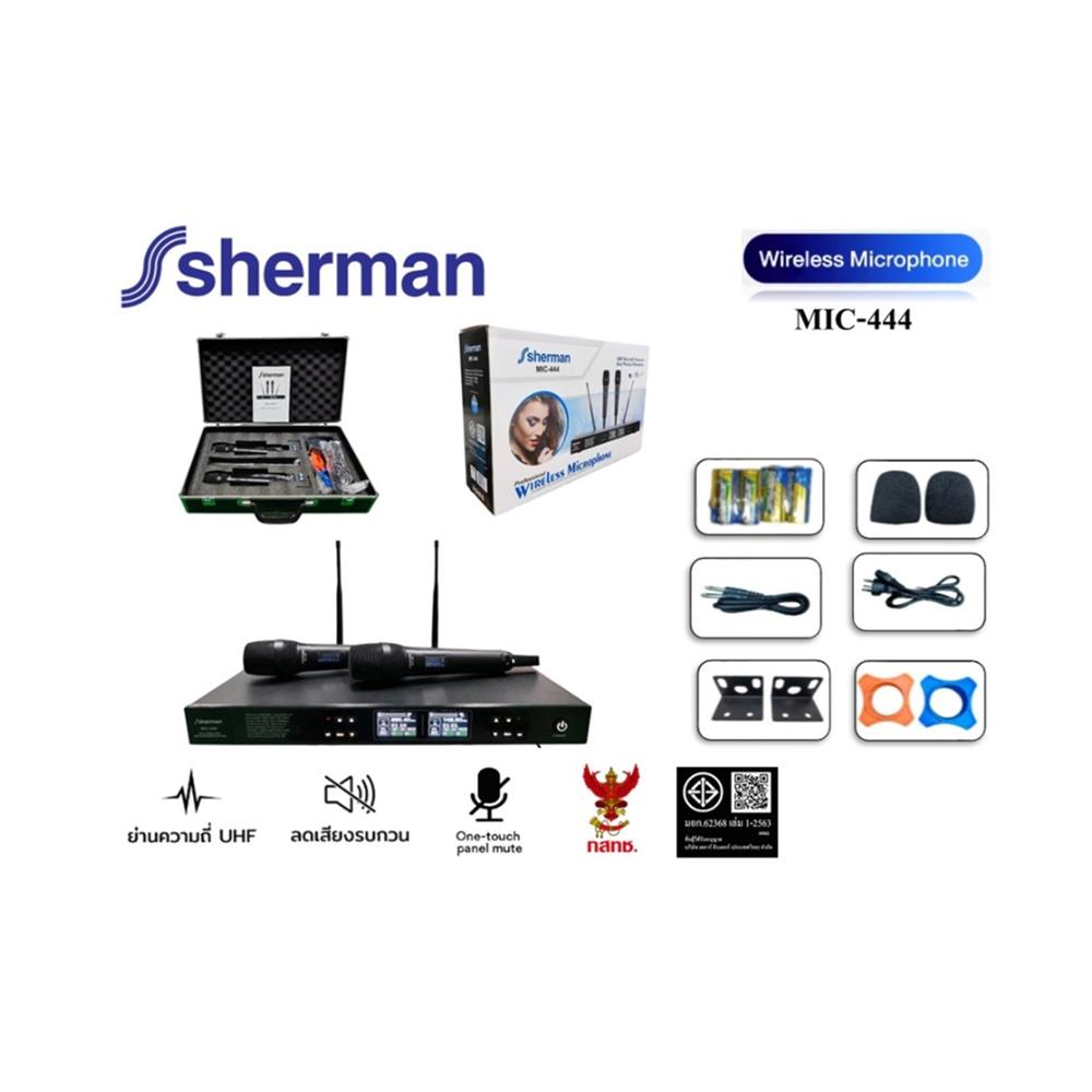 ไมโครโฟนไร้สาย SHERMAN MIC-444