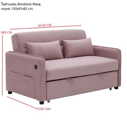 โซฟาเบด 2 ที่นั่ง SB FURNITURE BONDANIE 19234946 สีชมพู_7