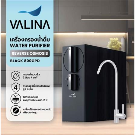 เครื่องกรองน้ำดื่ม VALINA BLACK RO 800G สีดำ_9