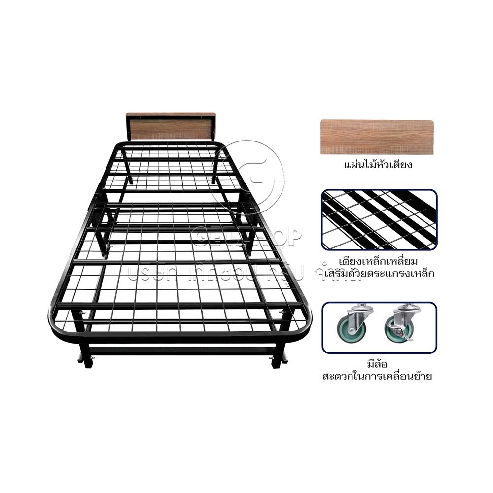 เตียงพับ 3 ฟุต THAIBULL SSTBF2-90