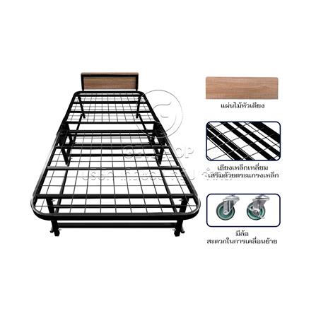 เตียงพับ 3 ฟุต THAIBULL SSTBF2-90_6