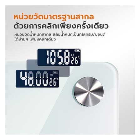 เครื่องชั่งน้ำหนัก GAABOR GWS-M02A_5