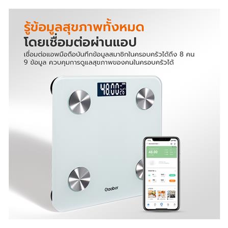 เครื่องชั่งน้ำหนัก GAABOR GWS-M02A_6