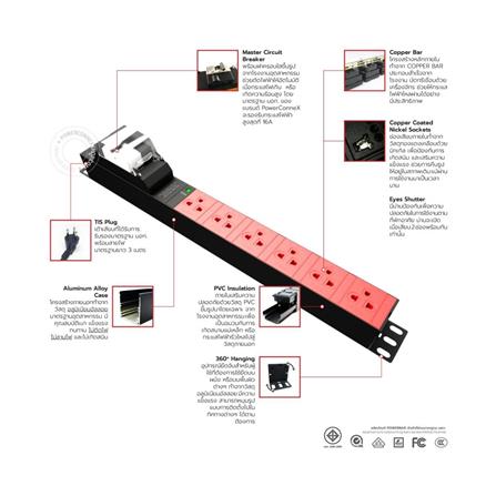 รางปลั๊กไฟ 6 ช่อง 1 เบรกเกอร์ POWERCONNEX PXC5PHTNB-TS06 16 แอมป์ 3 ม. สีแดง/ดำ_3