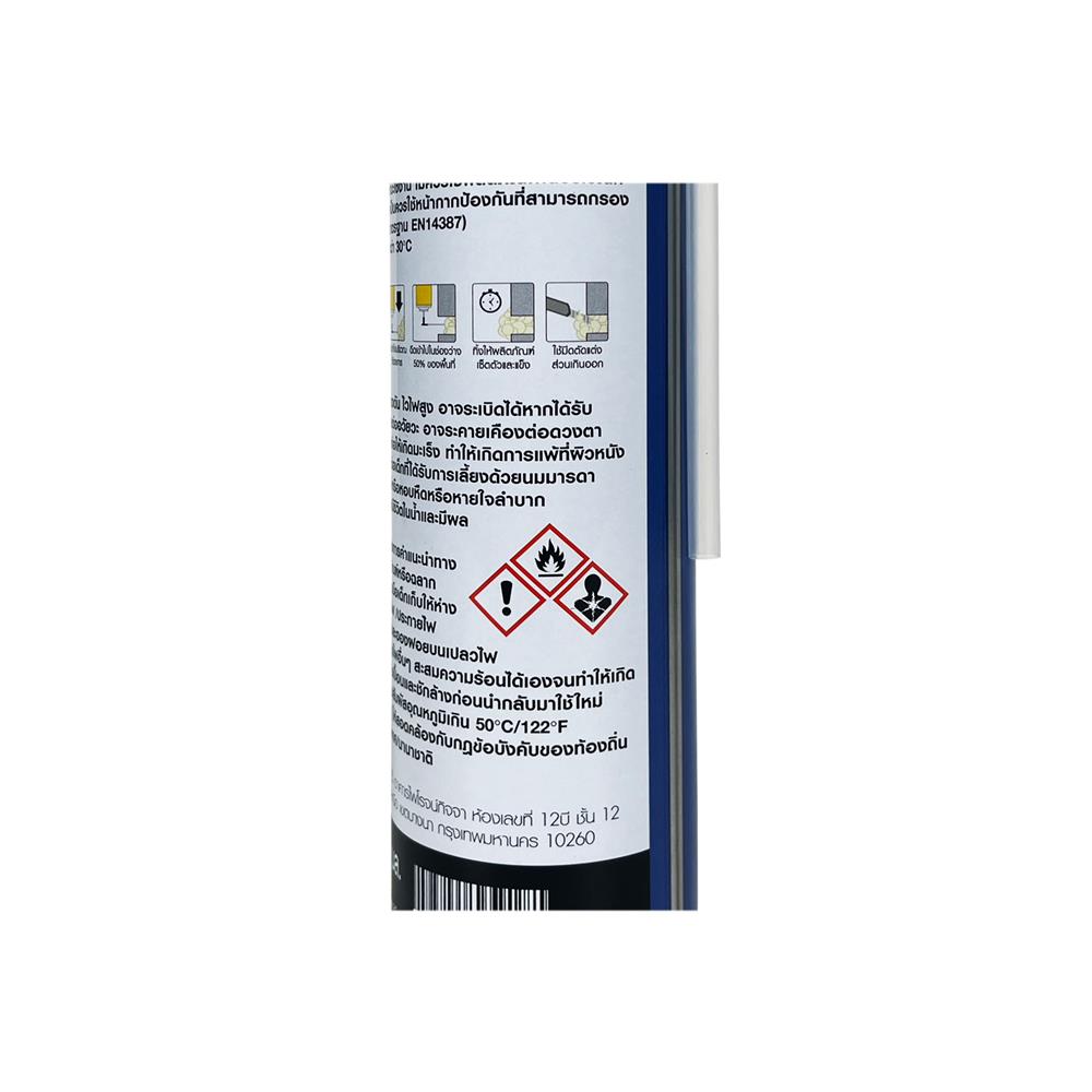 สเปรย์โฟม PU DEXZON 750 มล.