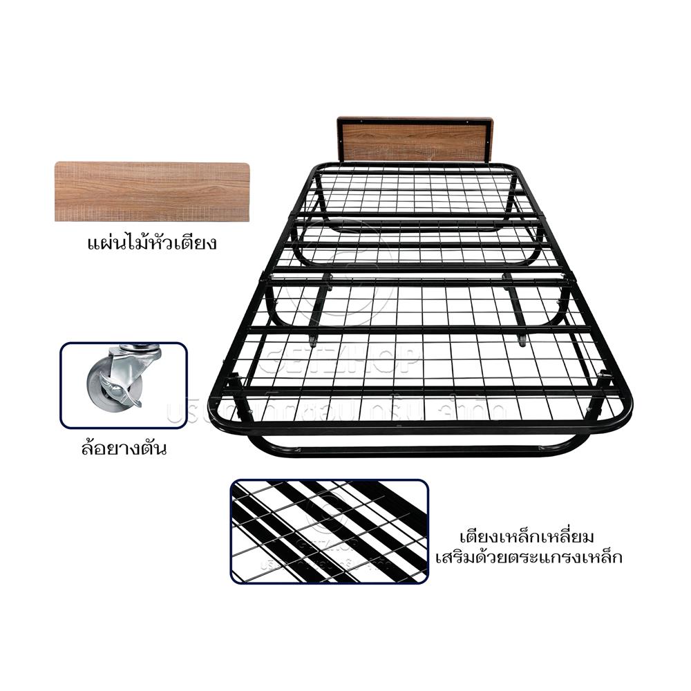 โครงเตียงพับ 3.5 ฟุต THAIBULL SST-SP01