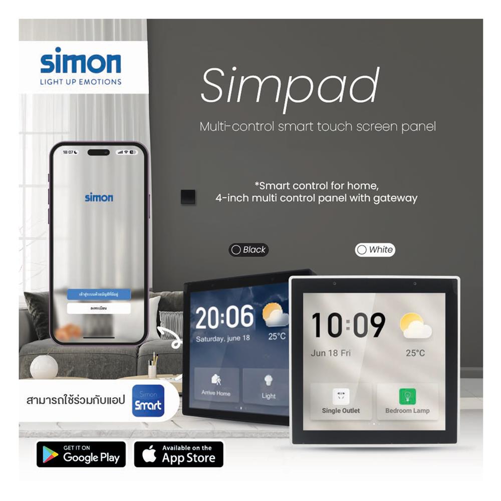 สวิตช์ไฟอัจฉริยะ SIMON SIMI7-SIMPAD-IOT-BL สีดำ