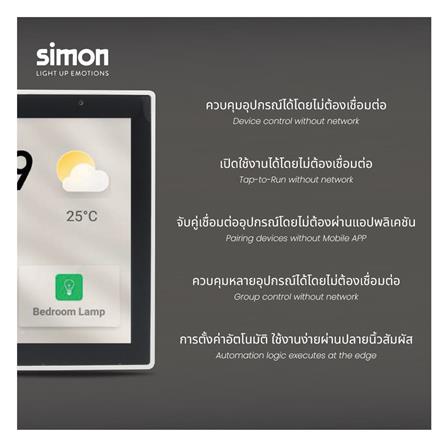 สวิตช์ไฟอัจฉริยะ SIMON SIMI7-SIMPAD-IOT-BL สีดำ_6