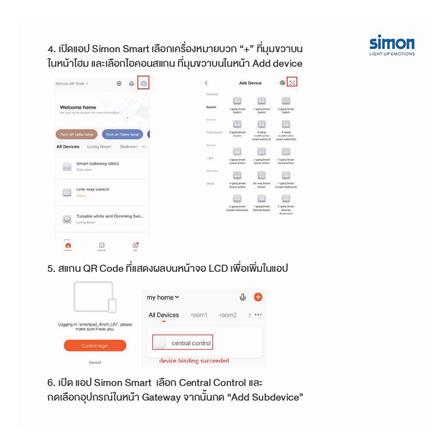สวิตช์ไฟอัจฉริยะ SIMON SIMI7-SIMPAD-IOT-BL สีดำ_10
