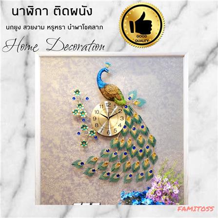 นาฬิกาแขวน INTERY CT024C001 26X30 นิ้ว สีทอง_4