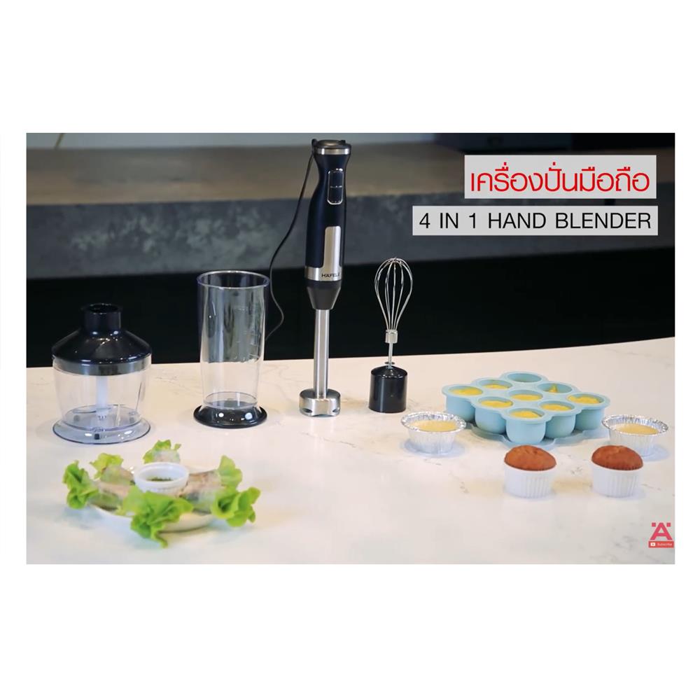 เครื่องบดสับอาหาร HAFELE 495.19.315