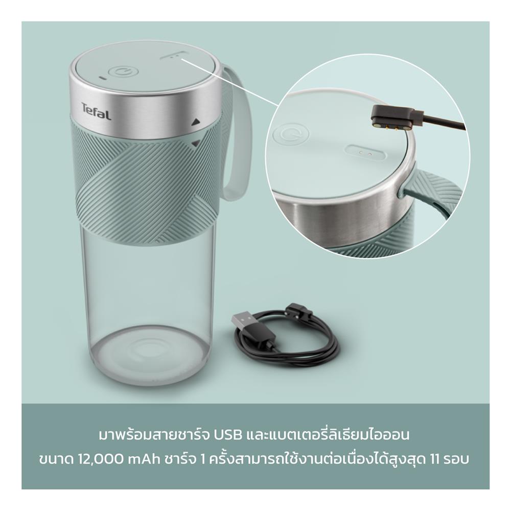 เครื่องปั่นน้ำผลไม้ TEFAL BL1C0430 300 มล. สีเขียว