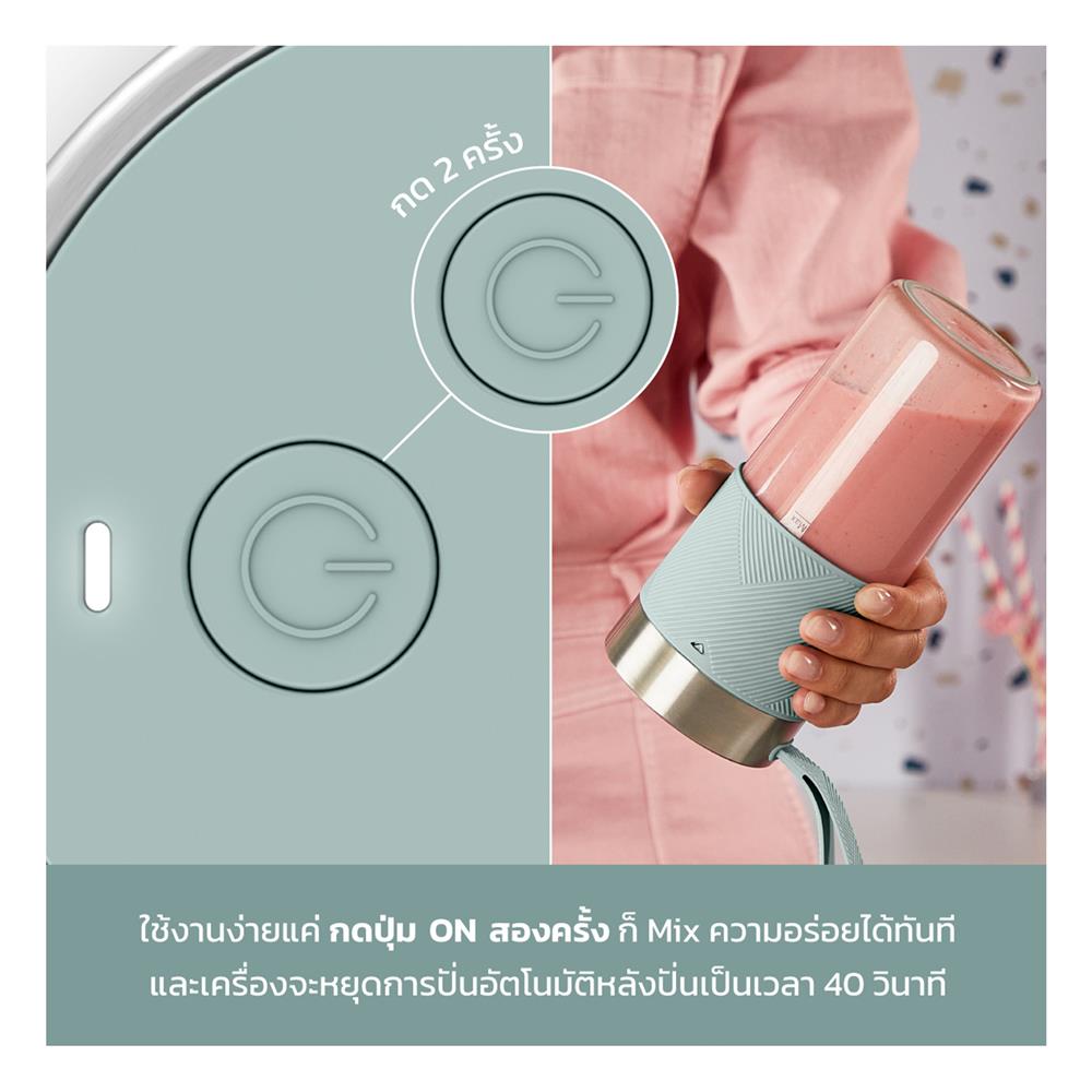 เครื่องปั่นน้ำผลไม้ TEFAL BL1C0430 300 มล. สีเขียว