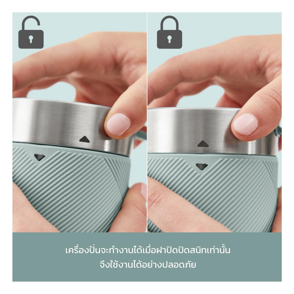 เครื่องปั่นน้ำผลไม้ TEFAL BL1C0430 300 มล. สีเขียว