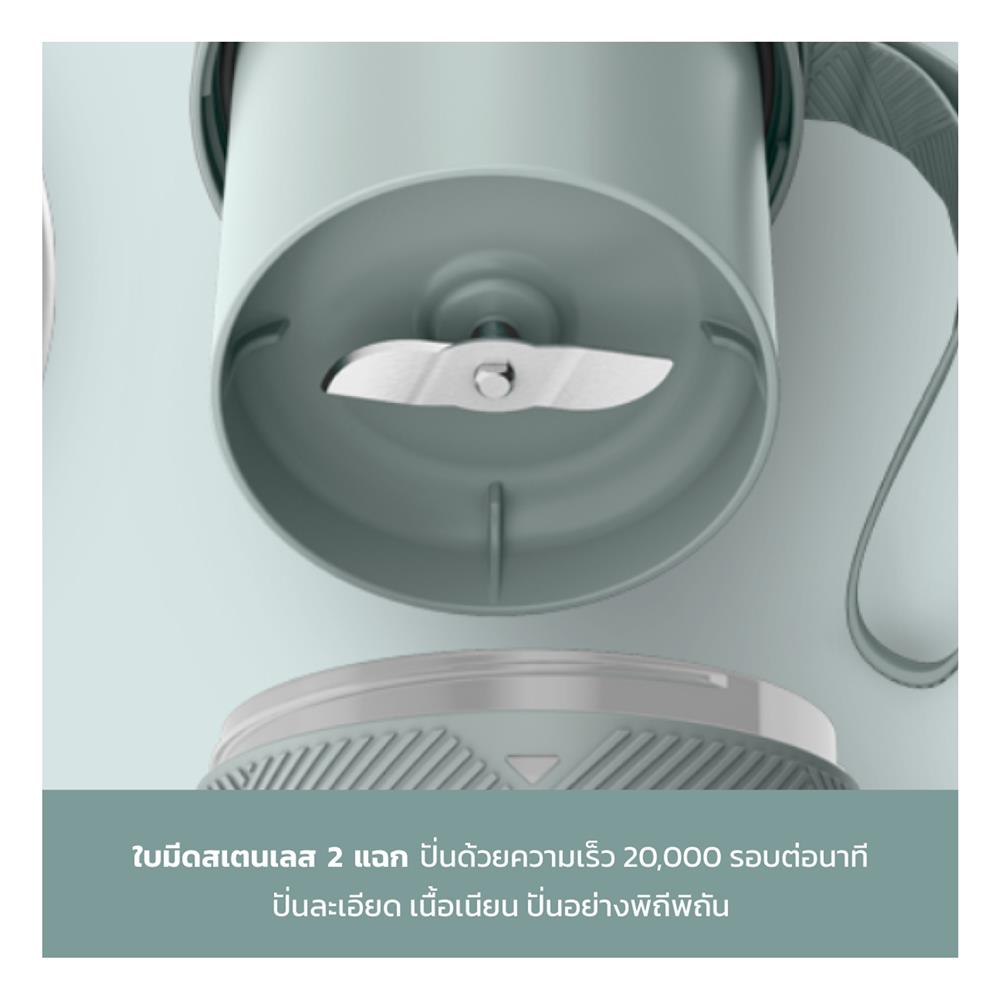 เครื่องปั่นน้ำผลไม้ TEFAL BL1C0430 300 มล. สีเขียว