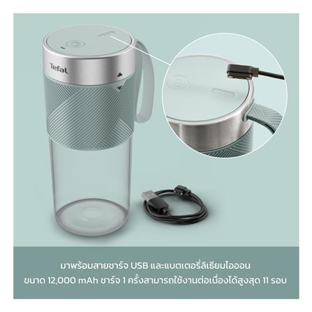 เครื่องปั่นน้ำผลไม้ TEFAL BL1C0430 300 มล. สีเขียว_9