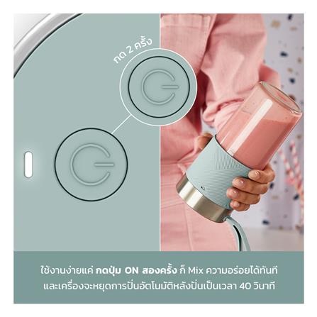 เครื่องปั่นน้ำผลไม้ TEFAL BL1C0430 300 มล. สีเขียว_10