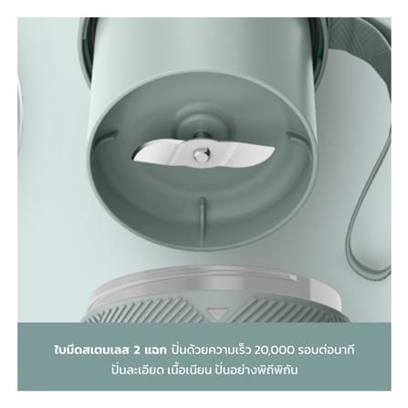 เครื่องปั่นน้ำผลไม้ TEFAL BL1C0430 300 มล. สีเขียว_12