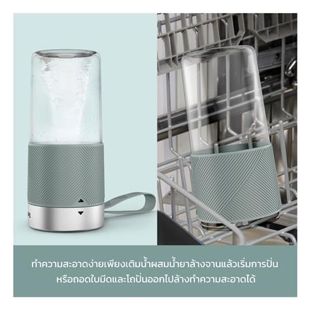 เครื่องปั่นน้ำผลไม้ TEFAL BL1C0430 300 มล. สีเขียว_13