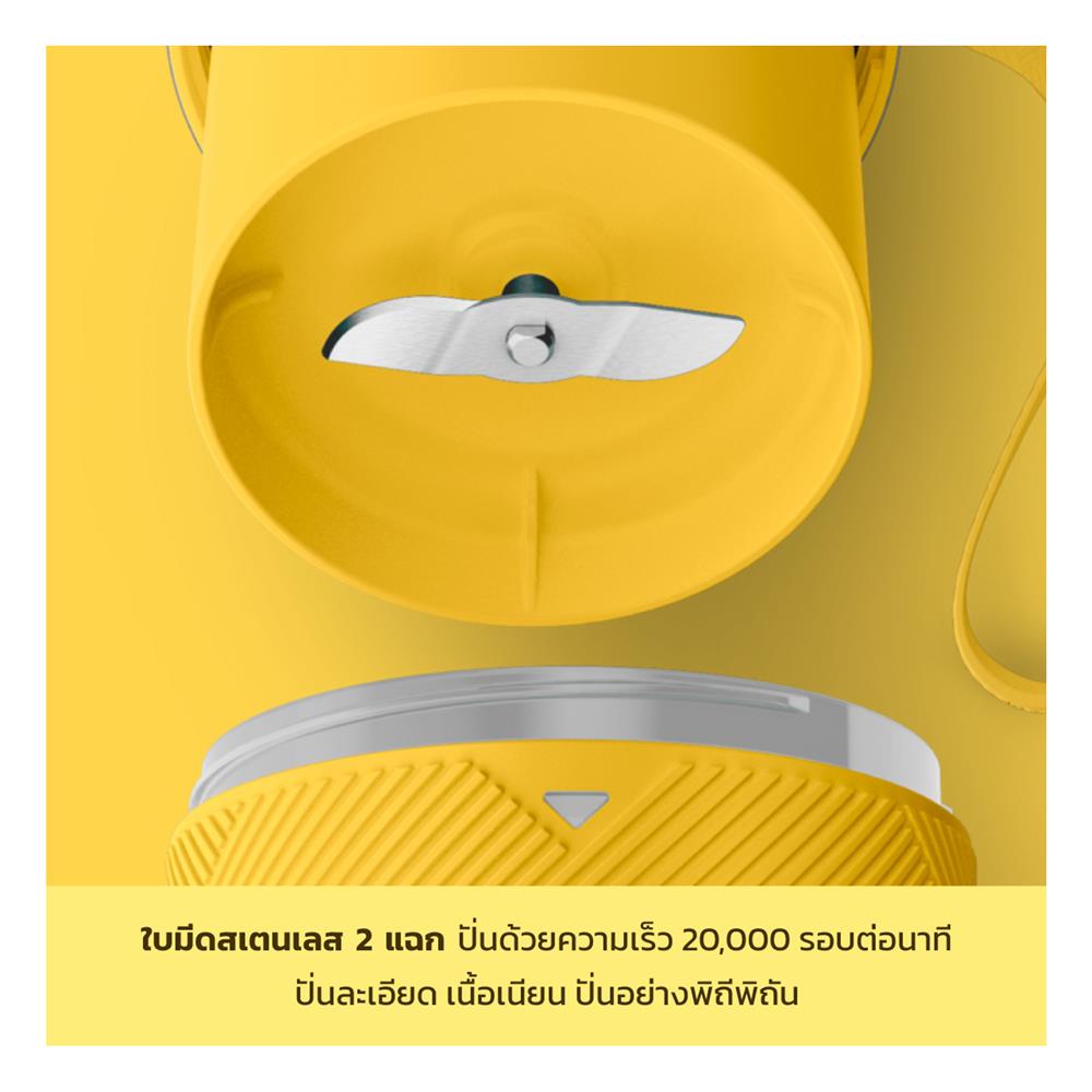 เครื่องปั่นน้ำผลไม้ TEFAL BL1C0230 300 มล. สีเหลือง