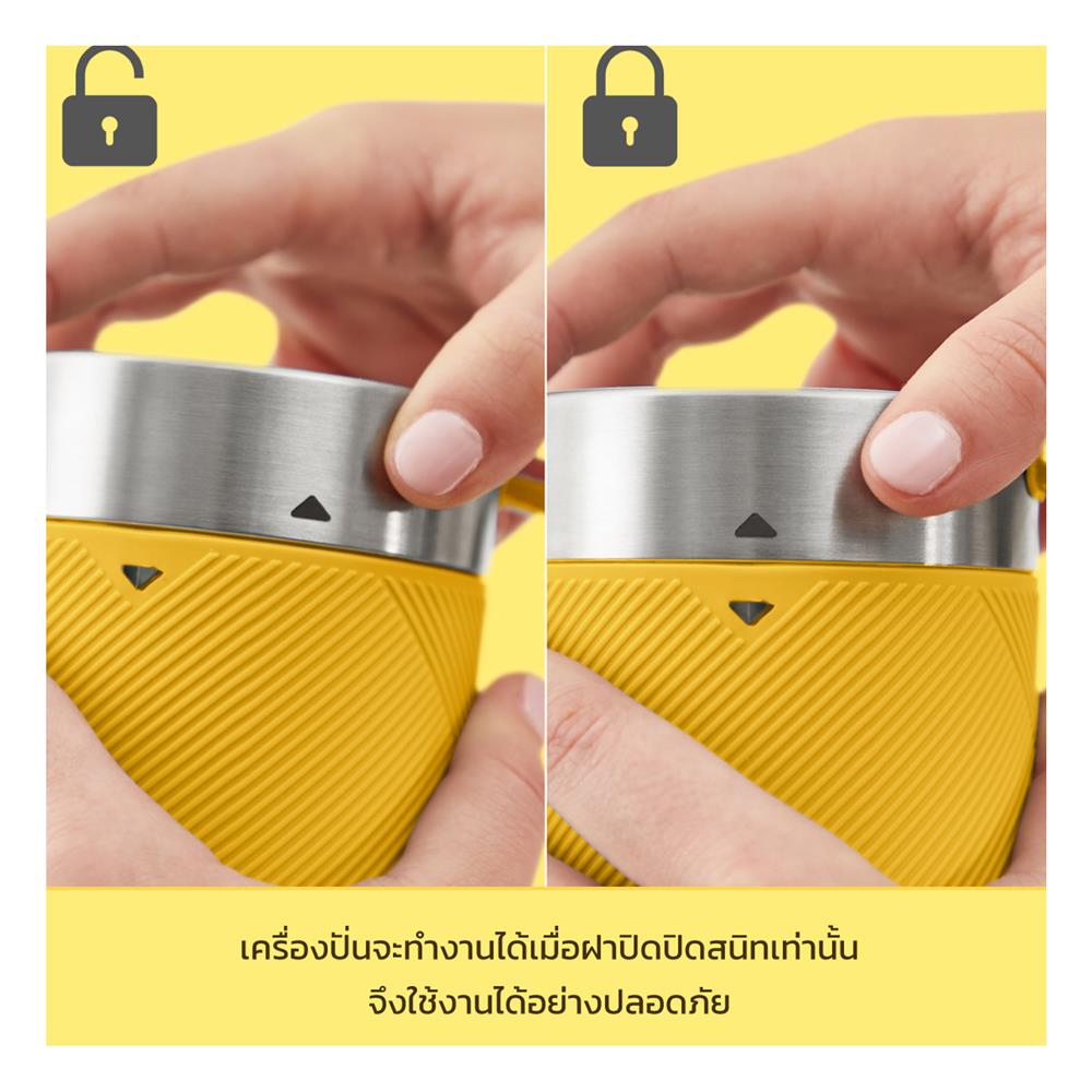 เครื่องปั่นน้ำผลไม้ TEFAL BL1C0230 300 มล. สีเหลือง