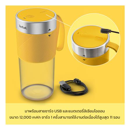 เครื่องปั่นน้ำผลไม้ TEFAL BL1C0230 300 มล. สีเหลือง_10