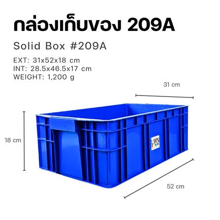กล่องเครื่องมือ DIY LWNLIFE 209A สีน้ำเงิน_4