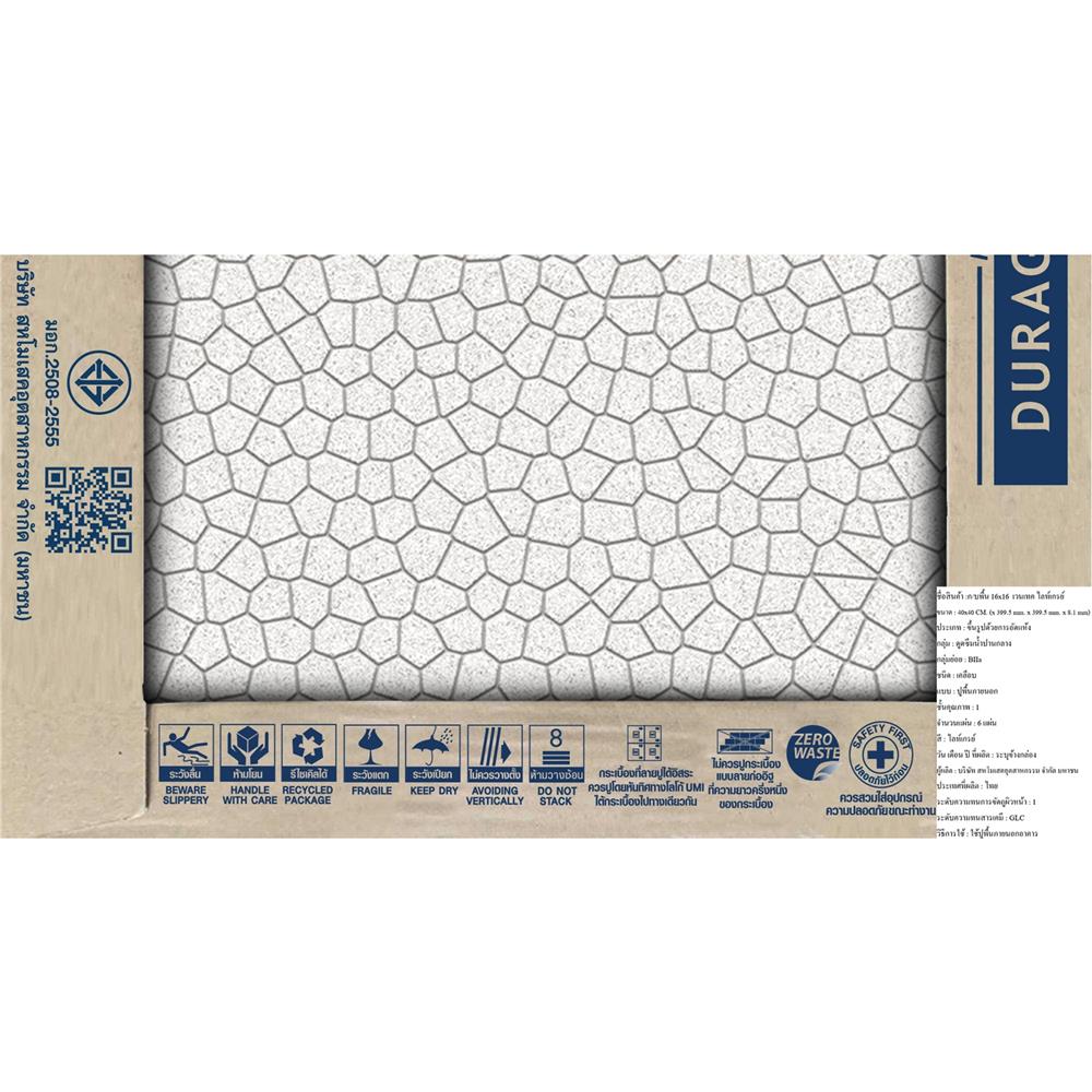 กระเบื้องพื้น 16x16 นิ้ว DURAGRES เวนเทค เทาอ่อน A 0.96 ตร.ม.