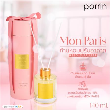 ก้านหอมปรับอากาศ PORRIN 140 มล. MON PARIS_5