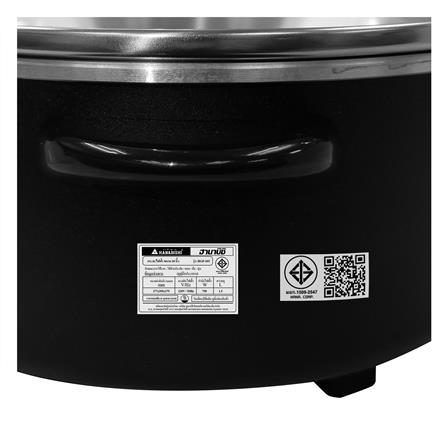 กระทะไฟฟ้า HANABISHI HGP-10T 1.5 ลิตร สีดำ_5