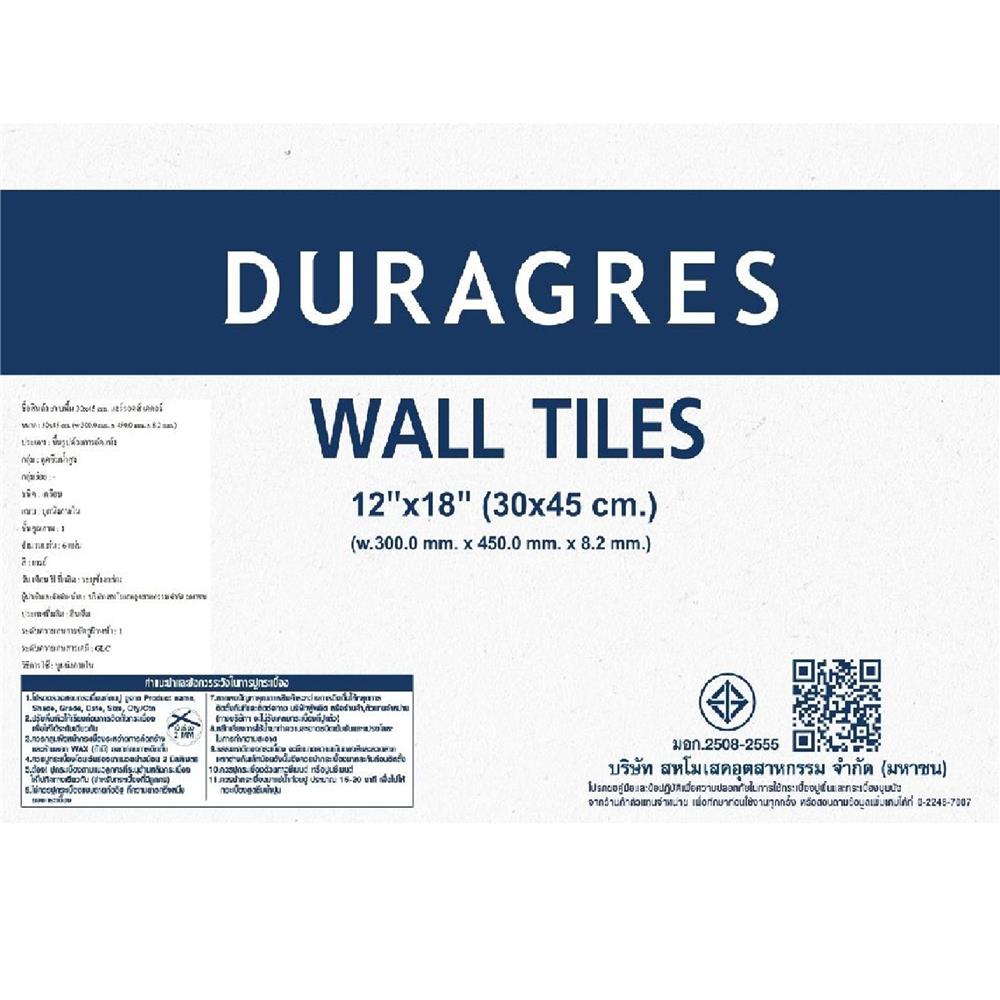 กระเบื้องผนัง 30x45 ซม. DURAGRES แฮร์รอดส์ เดคอร์ เทา A 0.81 ตร.ม.