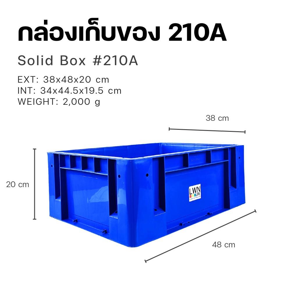 กล่องเครื่องมือ DIY LWNLIFE 210A สีน้ำเงิน