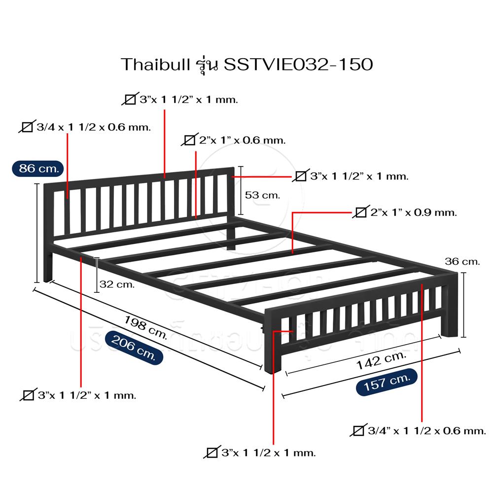 เตียงเหล็ก 5 ฟุต THAIBULL SSTVIE032-150 สีดำ