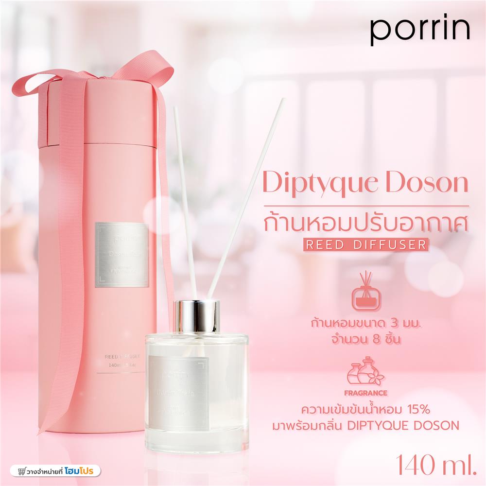 ก้านหอมปรับอากาศ PORRIN 140 มล. DIPTYQUE DOSON