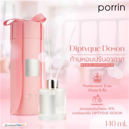 ก้านหอมปรับอากาศ PORRIN 140 มล. DIPTYQUE DOSON_6