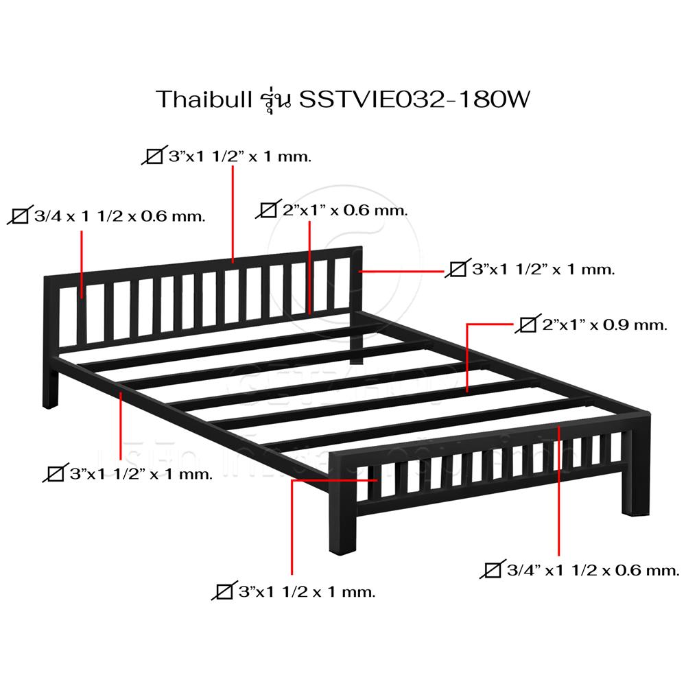 เตียงเหล็ก 6 ฟุต THAIBULL SSTVIE032-180W สีดำ