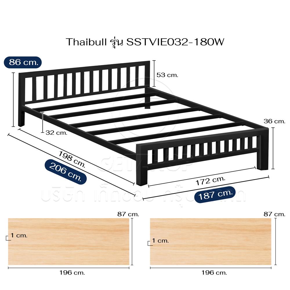 เตียงเหล็ก 6 ฟุต THAIBULL SSTVIE032-180W สีดำ