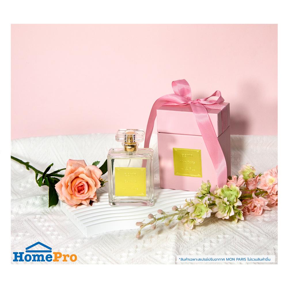 สเปรย์ปรับอากาศในห้อง PORRIN 100 มล. MON PARIS