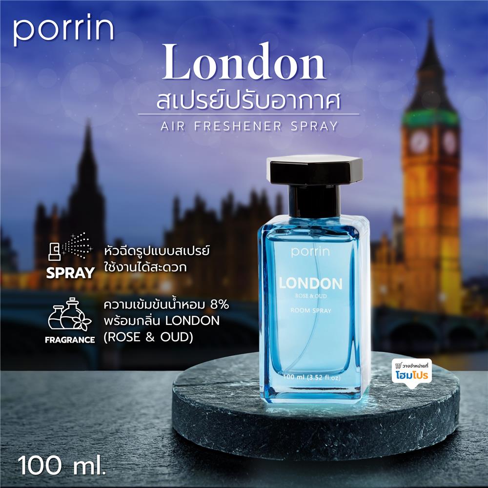 สเปรย์ปรับอากาศ PORRIN 100 มล. LONDON