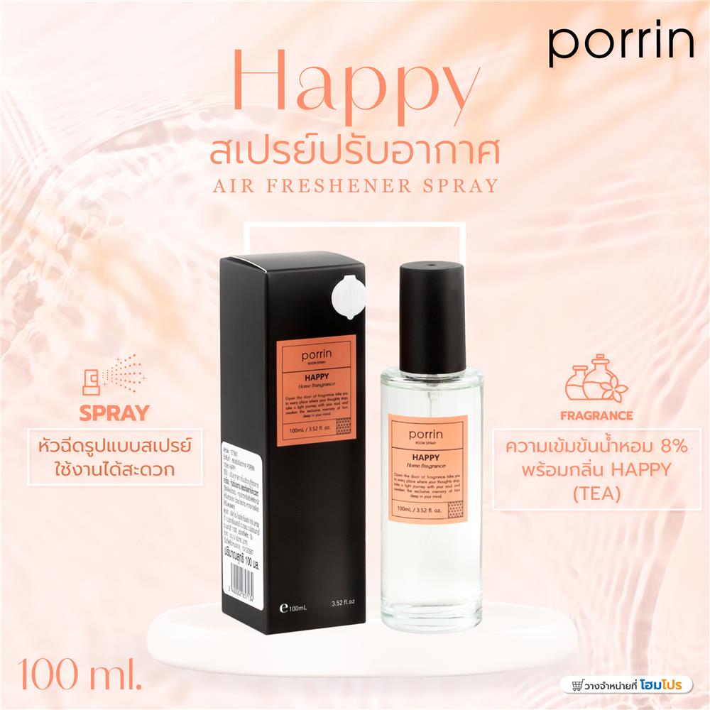 สเปรย์ปรับอากาศ PORRIN 100 มล. HAPPY