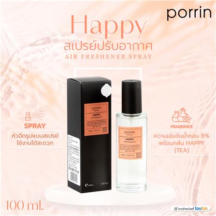สเปรย์ปรับอากาศ PORRIN 100 มล. HAPPY_5