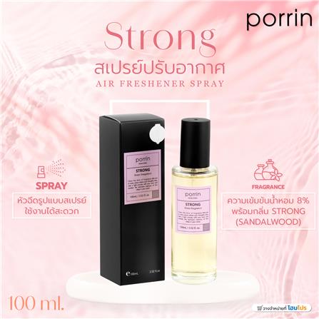 สเปรย์ปรับอากาศ PORRIN 100 มล. STRONG_6