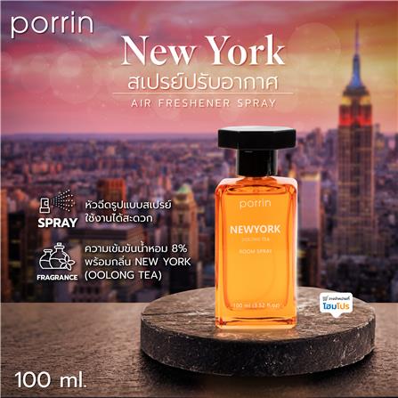 สเปรย์ปรับอากาศ PORRIN 100 มล. NEW YORK_5